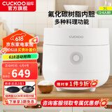 福库（CUCKOO）韩国品牌电饭煲家用多功能小型迷你智能电饭锅自动洗涤预约定时电炖锅不粘锅煮粥锅官方小型饭煲 CR-0675FW 3L