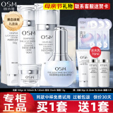 欧诗漫（OSM）美白淡斑护肤品套装珍珠白水乳礼盒补水保湿化妆品全套母亲节礼物 美白大全套：洗+水+乳+精华+眼霜