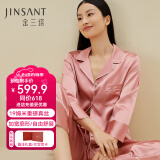 金三塔商场同款真丝睡衣女两件套100%桑蚕丝宽松情侣丝绸睡衣套情人礼物 胭脂红（重磅19姆米） L