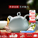 华光华青瓷茶具套装 骨瓷功夫茶具家用办公室高档商务送礼 青之云6头