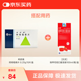 【原研药】希舒美 阿奇霉素片 0.25g*6片/盒+[贝灵] 羧甲司坦口服溶液100ml/瓶/盒