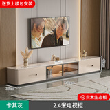 松柏客实木电视柜茶几组合客厅家用2026新款轻奢小户型落地岩板电视机柜 2.4米电视柜 卡其灰