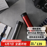 乐扣乐扣（LOCK&LOCK）掌心不锈钢保温杯杯情侣杯男女商务杯子套装400ML*2 LHC4028SH602