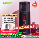 惠人（HUROM）原汁机多功能家用低速榨汁机大口径无网易清洗全自动免切渣汁分离 H400-BIC05BL