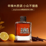 橘滋（Juicy Couture）橘滋脏话男士淡香水男士专用持久辛辣木质调送男友节日生日礼物 脏话100ml