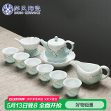 苏氏陶瓷（SUSHI CERAMICS） 茶具套装 忆荷陶瓷功夫茶具青瓷手绘描金茶杯子带礼盒（茶壶）