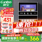 康宝（Canbo）消毒柜家用不锈钢小型立式二星高温餐具奶瓶双门80L三层收纳消毒碗柜【国家补贴】XDZ80-D1