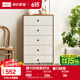 林氏家居收纳柜子储物柜五斗柜卧室柜多用抽屉斗柜置物柜客厅实木脚LS187E 【胡桃木色+白色】五斗柜0.6m 斗柜