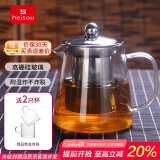heisou 电陶炉煮茶壶耐高温过滤玻璃烧水壶围炉煮茶家用茶壶650ml KC551
