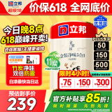立邦乳胶漆京雅居金装净味5合1内墙油漆涂料墙面漆白漆防霉5L/约7kg