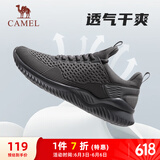 骆驼（CAMEL）男鞋健步运动鞋轻便通勤跑步鞋子 A83231L8695 深灰 39