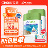 麦德氏IN高钙0乳糖绵羊奶粉300g*2组合装补充乳铁蛋白幼犬幼猫羊奶粉