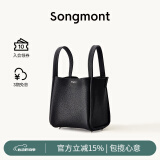Songmont中号菜篮子系列女设计师款头层牛皮大容量通勤手提包 黑色（新版锁扣）白钢五金 现货