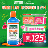 TheraBreath凯斯博士漱口水清新口气冰凉薄荷大容量1000ml 减少细菌0酒精