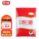 舒可曼 绵白糖500g【优级绵白糖】细砂糖幼砂糖咖啡冲饮调味烘焙原料