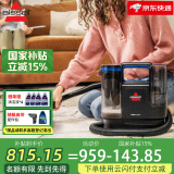 必胜（BISSELL）布艺清洁机 C2 喷抽吸一体家用多功能3861Z 除螨除菌吸尘沙发地毯床垫窗帘清洁神器母亲节礼物 SpotClean C2【3861Z】