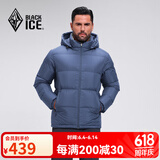 黑冰25新款户外700蓬鸭绒男款加厚防风保暖羽绒服D F8905MJ 藏蓝 XL