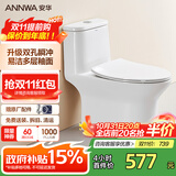 安华ANNWA 马桶虹吸式连体缓降盖板家用静音防臭小户型节水座坐便器 【双旋瞬冲】NL131 305/300mm