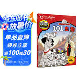 不能错过的迪士尼双语经典电影故事（官方完整版）101忠狗