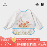 taoqibaby儿童罩衣婴儿吃饭围兜宝宝围嘴防溅衣防水反穿衣口水兜四季通用