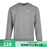 耐克（NIKE） 【滔搏运动】Nike耐克男子户外休闲舒适百搭卫衣套头衫 BV2667-063 L