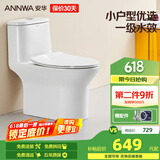 安华马桶一级水效连体坐便器小户型虹吸式家用节水卫生间坐厕NL131UM