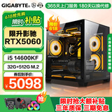 技嘉 酷睿i5 13400F台式组装电脑主机RTX4060Ti/5060Ti游戏高端电竞独显直播设计渲染整机 配置五：14600KF+RTX5060