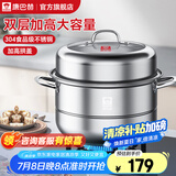 康巴赫（KBH）蒸锅304不锈钢蒸笼双层复合底汤煮锅燃气灶电磁炉通用【旗舰款】 高盖 2层 30cm