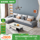 全友家居 客厅布艺沙发现代简约L型沙发北欧家用贵妃位科技布沙发家具