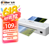 金典（GOLDEN）塑封机 A4过塑机 家用办公塑封机 GD-S2360