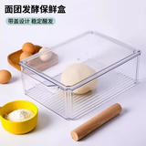 魔幻厨房面包吐司发酵盒 5L 醒面盒 家用冰箱收纳盒食品级食物保鲜盒