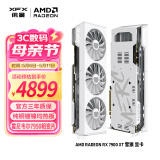 讯景（XFX）AMD RADEON RX 7900 XT 20GB 雪狼 白色全新电竞游戏显卡台式电脑独立显卡