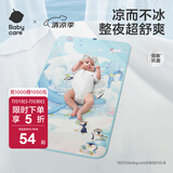 bc babycare抗菌婴儿凉席宝宝透气吸汗婴儿床冰丝席儿童幼儿园可水洗 【抑菌冰丝】鲸鱼喷泉 70*140CM