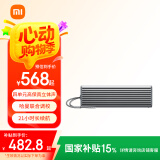 小米（MI）Xiaomi Sound Move 蓝牙音箱 soundmove 音响 小爱同学 哈曼卡顿调音 便携智能音箱 小米音箱