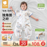 贝肽斯婴儿睡袋防惊跳春夏季新生儿童空调防踢被分腿宝宝睡袋幼儿连体衣 短袖（前2后2 30℃以上）独角兽 M码 建议身高80-95cm