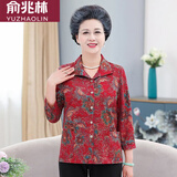 俞兆林（YUZHAOLIN）奶奶夏装薄款衬衫中老年人女妈妈上衣夏季长袖太太老人女衣服套装 1号色上衣 3XL 建议110-130斤