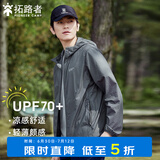 拓路者（Pioneer Camp）夏季男士防晒衣upf50+超薄凉感冰丝皮肤衣透气连帽防晒服钓鱼外套 深灰色（upf60+） XL