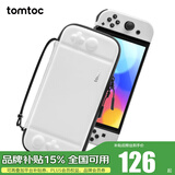 tomtoc Switch收纳包OLED多功能便携NS收纳盒switch保护壳防摔收纳袋G05S1 任天堂周边配件 极地白-Slim