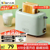 小熊（Bear）面包机 多士炉早餐烤吐司机 烤三明治面包片2片家用多功能轻食机 6档烘烤带防尘盖DSL-C02W1绿色