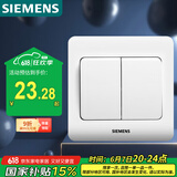 西门子（SIEMENS）开关插座 二开双控面板 86型暗装面板 远景雅白色