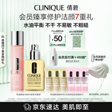 倩碧保湿修护水乳套装（干皮黄油+粉水）补水护肤品敏感肌生日礼物