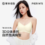 草本初色女小胸聚拢无钢圈山茶花香氛文胸罩 霜奶白 M 【90-110斤】
