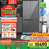 松下（Panasonic）【国家补贴20%】大海豹PLUS双开门冰箱十字门575升对开四门超薄零嵌入双系统一级能效NR-EW58CGB-S