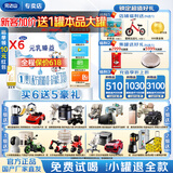 完达山元乳臻益1段2段3段800g幼儿配方牛奶粉乳铁蛋白【买1贈1礼】 元乳臻益1段800克*6【0元试喝】