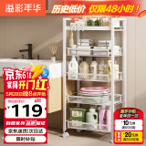 溢彩年华  厨房置物架落地零食收纳推车可移动卫生间家用蔬菜储物架1061WH