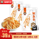 海狸先生炭烤手撕鱿鱼条  风味鱿鱼丝大连特产儿童海味零食80g*3袋