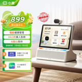 小度智能健康屏 智能健康管理 10寸屏智能音箱音响 视频通话问诊 远程看护 影音娱乐老人陪伴