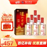 泸州老窖 六年窖头曲 浓香型白酒 52度500ml*6瓶 整箱装(赠送3个礼品袋)