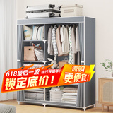 蜗家简易衣柜宿舍卧室租房布衣柜衣服柜落地衣橱出租房收纳衣柜