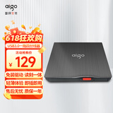 爱国者（aigo）8倍速 USB外置光驱 DVD外置刻录机 移动光驱 外接光驱 笔记本电脑便携光驱外置读刻一体黑色 G200